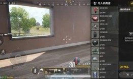 未来之役最新爆料箱子